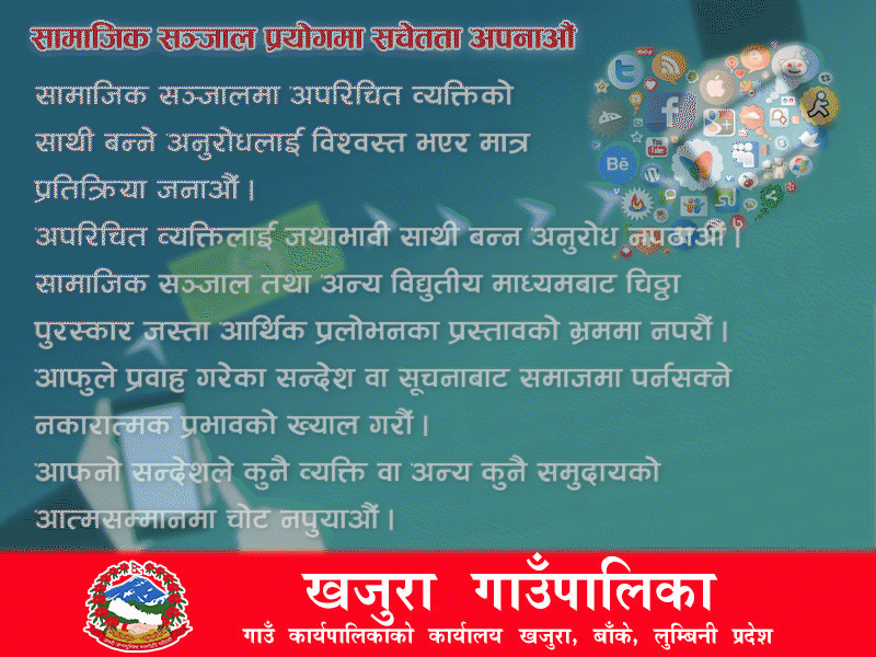 Nepalgunj_Bahal_Kar_bebasai_darta Image