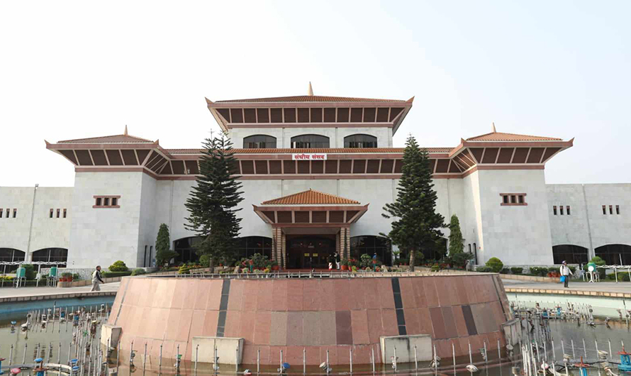 आज संसद् दिवस मनाइँदै Image