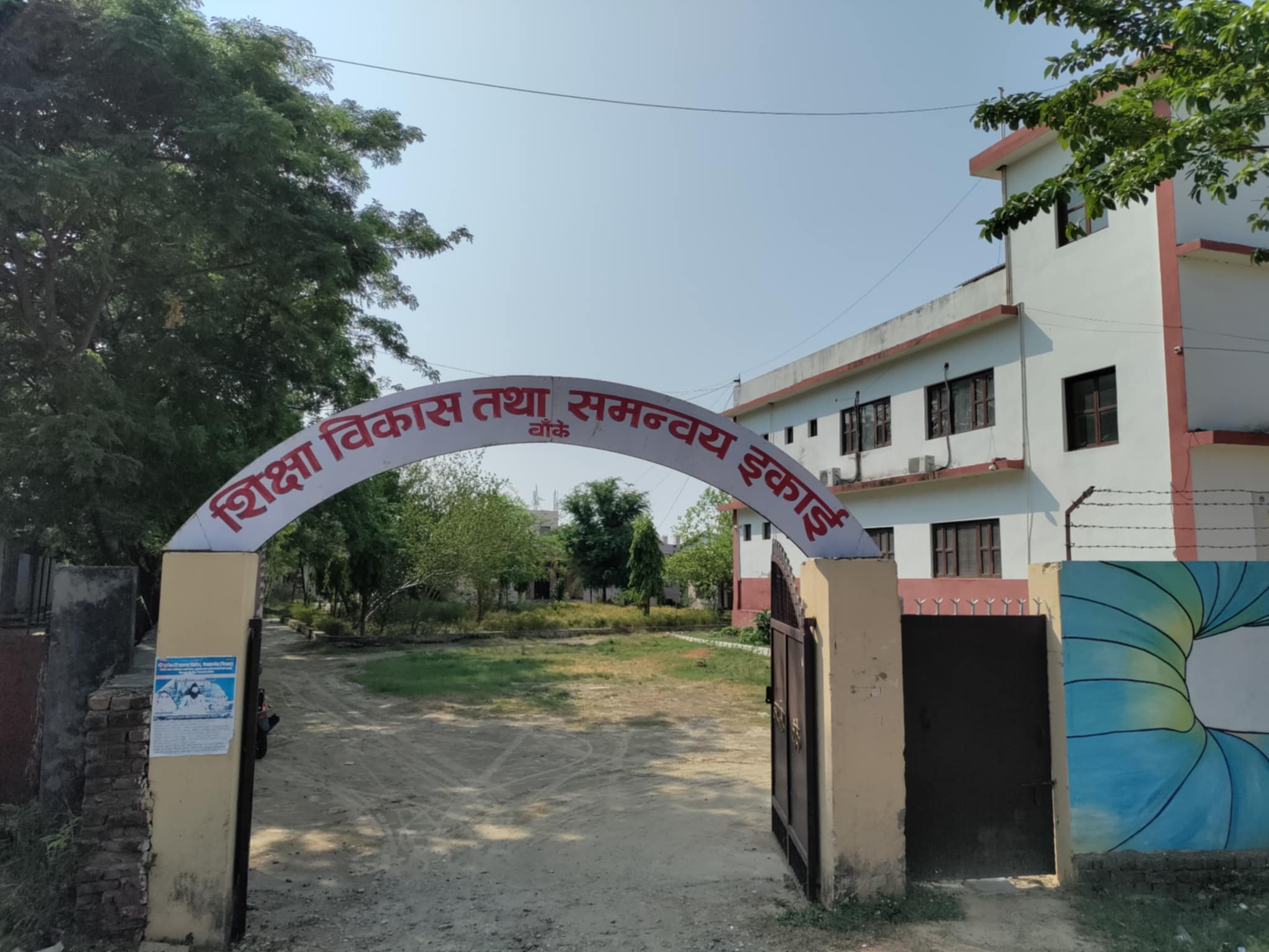खस्कदोँ बाँकेको शैक्षिक प्रणाली, एसईईमा ३२ दशमलव ३२ प्रतिशत विद्यार्थी उत्तीर्ण