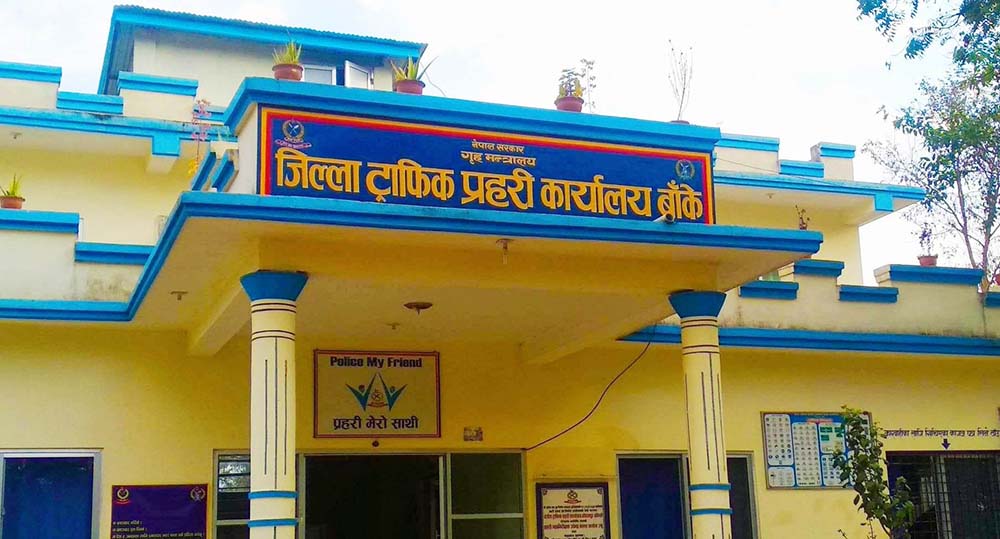 ट्राफिक प्रहरीद्वारा बाँकेमा ३१ हजार १५९ सवारी साधनलाई कारबाही Image