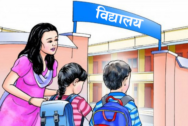 एसईईमा शून्य नतिजा ल्याउने बाँकेका १६ विद्यालय (नामसहित)