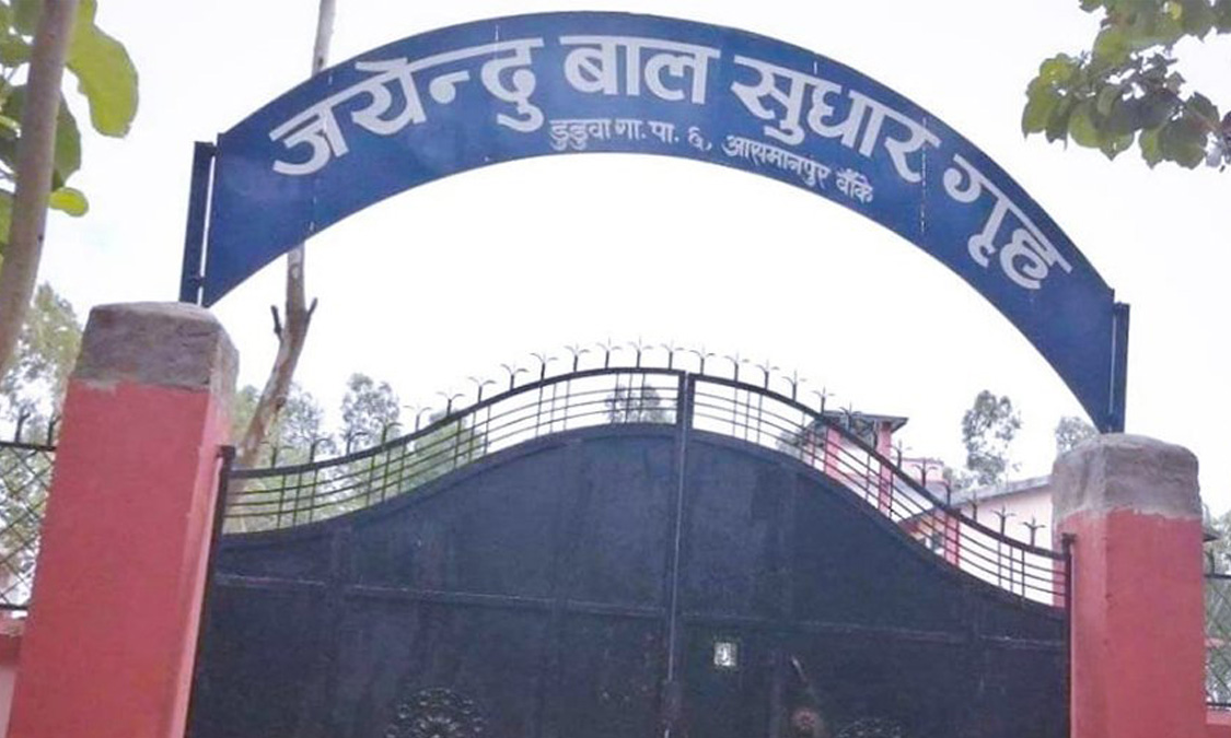 जयन्दु बाल सुधार गृहमा कैदीबन्दीबीच झडप, चौकीदारसहित चार जना घाइते Image