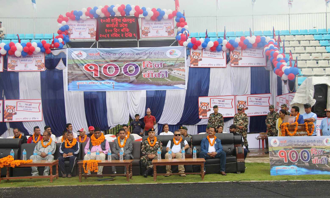 राष्ट्रिय खेलकुदको सय दिने काउनडाउन सुरु, मस्कट रेडपाण्डा राख्न प्रस्ताव Image
