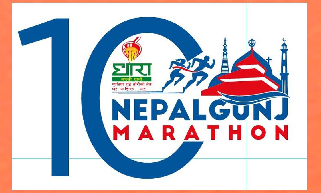 नेपालगन्ज म्याराथनको दशक उत्सव मङ्सिरमा Image