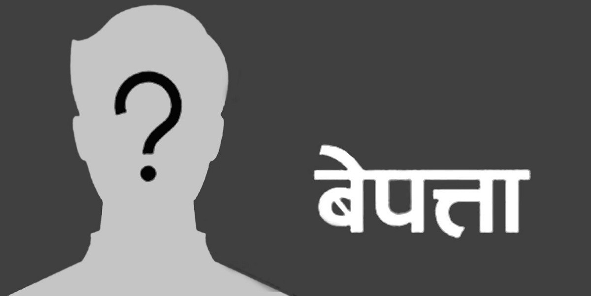 जाजरकोटका शिक्षक नेपालगञ्जबाट दुई सातादेखि बेपत्ता Image