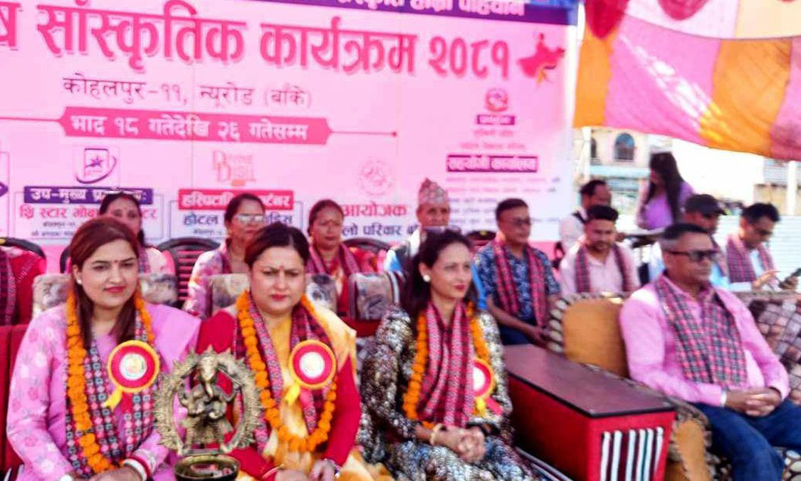 ‘मौलिक गीत संगीतलाई प्राथमिकता दिनुपर्छ : कार्यबाहक मेयर संगीता Image