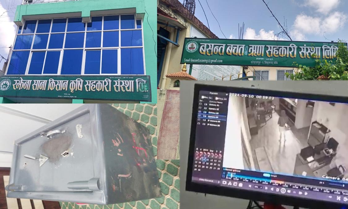 कोहलपुरका दुई सहकारी संस्थामा चोरी Image