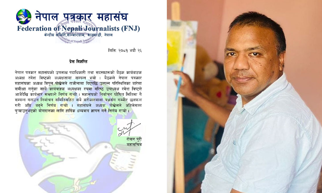 महासंघको निर्वाचन घोषित मितिमा नै सम्पन्न गराउने निर्णय Image