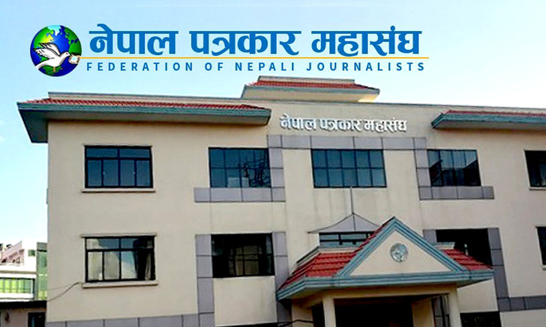 पत्रकार महासंघको निर्वाचन अनिश्चितकालका लागि स्थगित Image