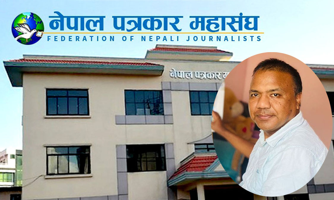 लथालिङ्ग पत्रकार महासंघ, कार्यबाहक अध्यक्ष विष्टले पनि दिए राजीनामा Image