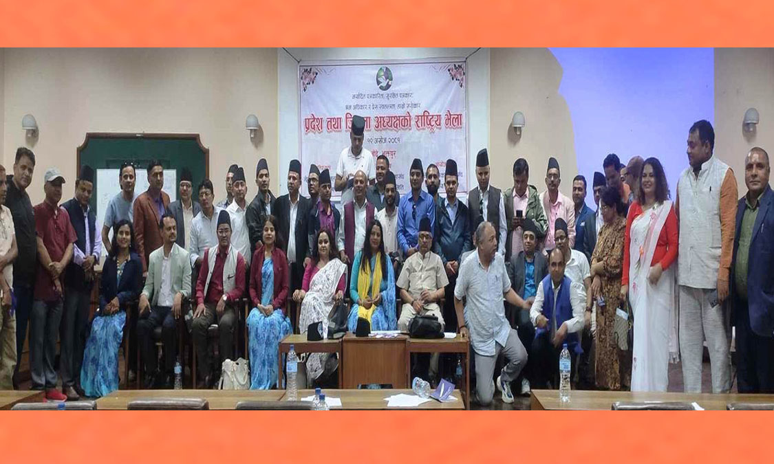 नेपाल पत्रकार महासङ्घको निर्वाचन मङ्सिर २८ मा हुने Image
