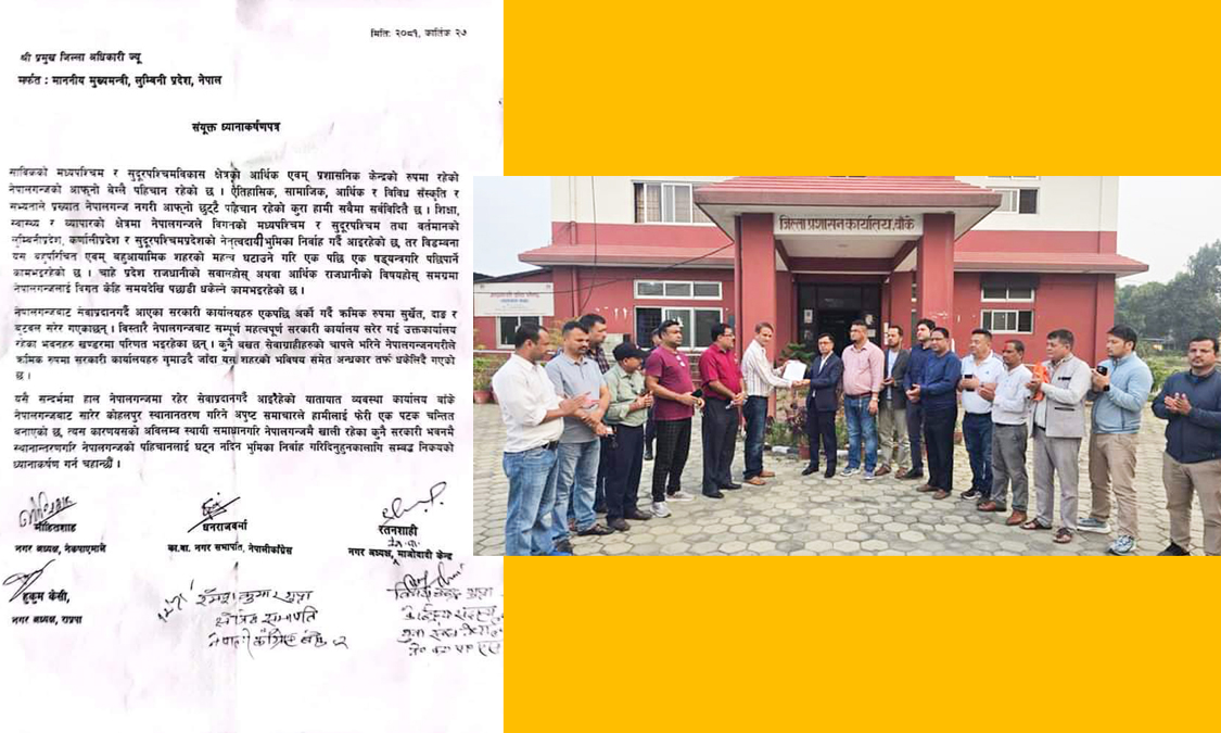 यातायात कार्यालय कोहलपुर स्थानान्तरणको विरोध : सिडियोलाई बुझाइयो ज्ञापनपत्र Image