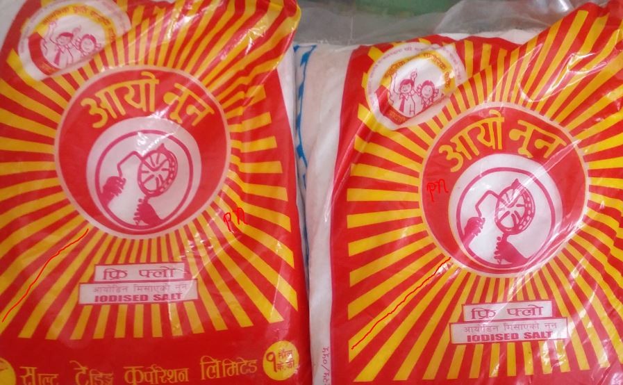 कर्णालीमा अझै आयोडिनयुक्त नुन पुर्‍याउनै कठिन Image