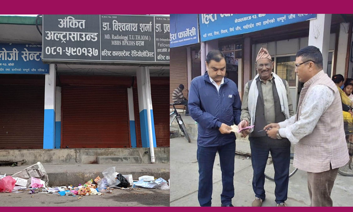 सडकमा फोहोर फाल्ने अंकित मेडिकललाई ५ हजार रुपैयाँ जरिवाना Image