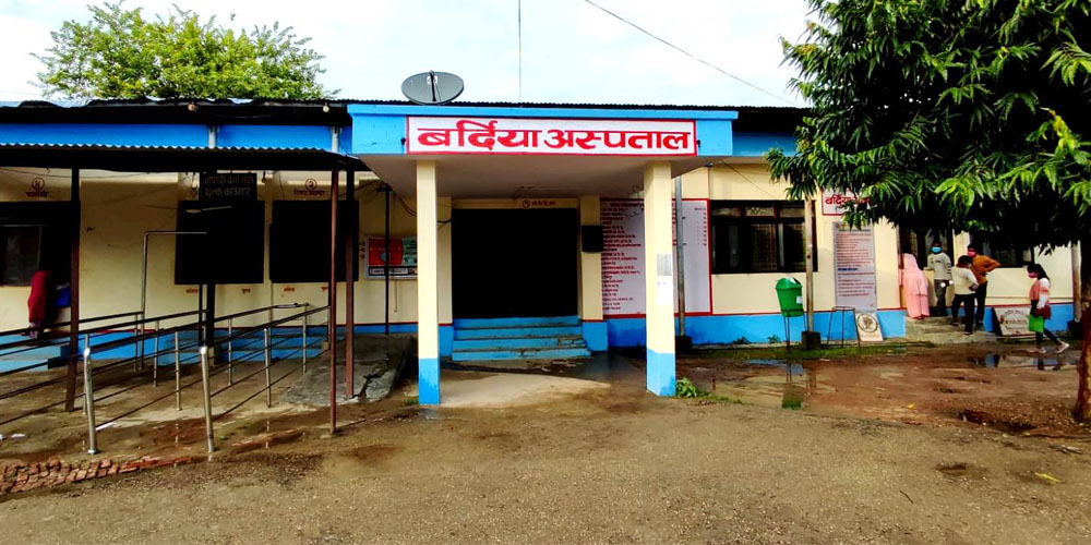बर्दिया अस्पतालमा रेबिजविरुद्धको भ्याक्सिनको अभाव Image