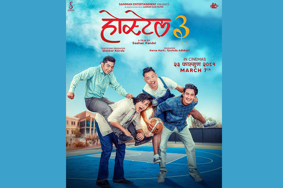 फागुन २३ मा ‘होस्टेल ३’ प्रदर्शन हुने Image