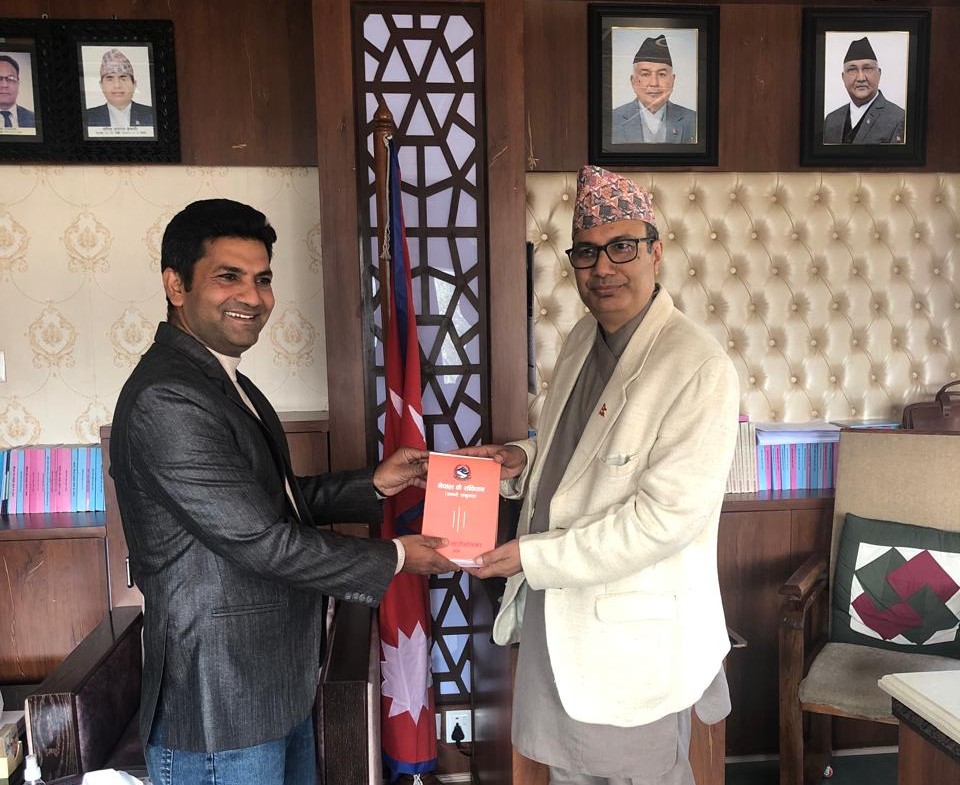 अवधी संविधान हस्तान्तरण Image