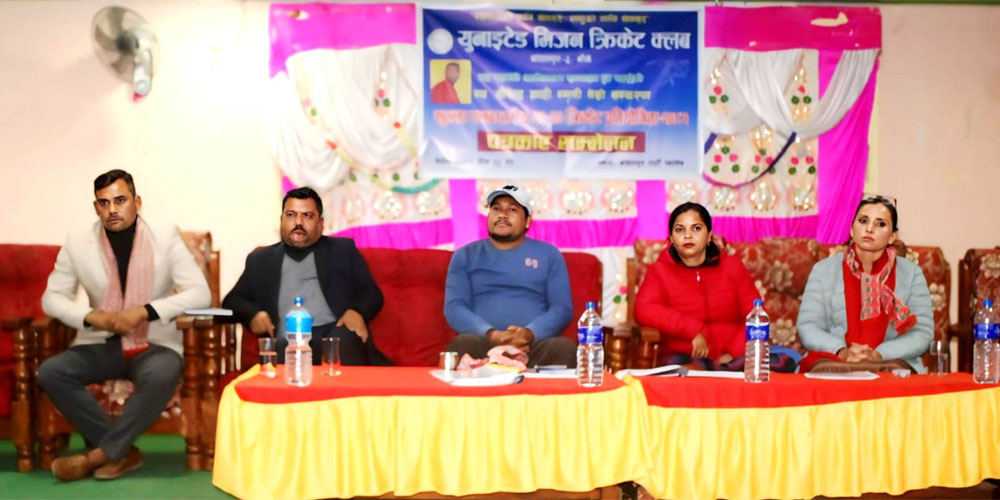 कोहलपुरमा शाहीको स्मृतिमा टि–२० क्रिकेट हुने Image