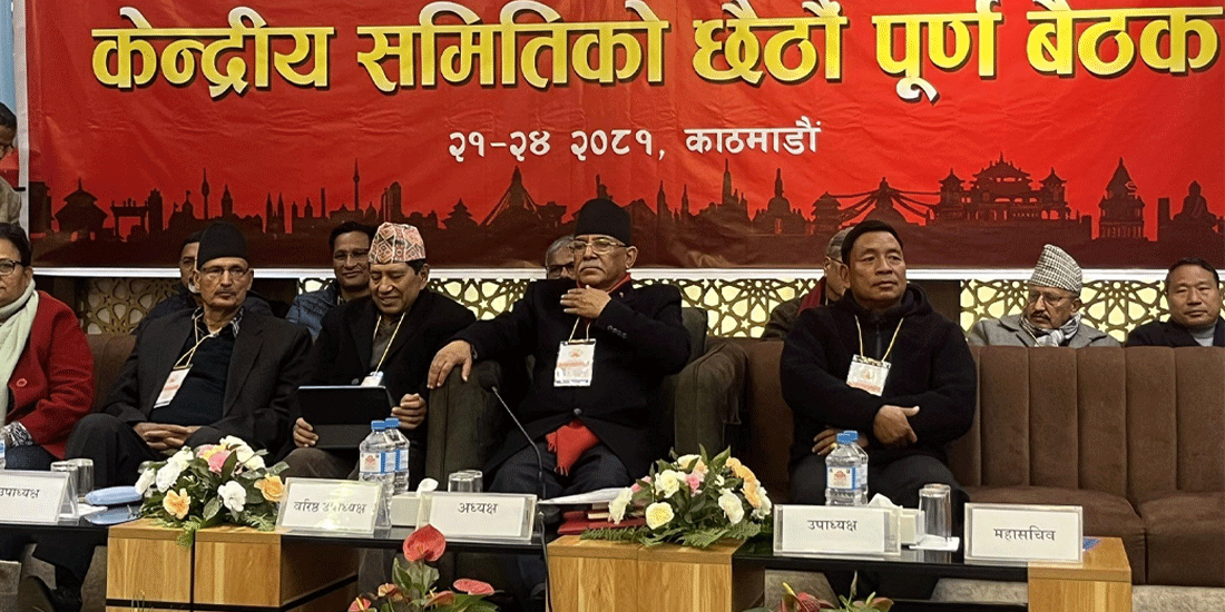 सरकार संसद छलेर अध्यादेशको बाटोमा अघि बढेको भन्दै माओवादीको आपत्ति Image