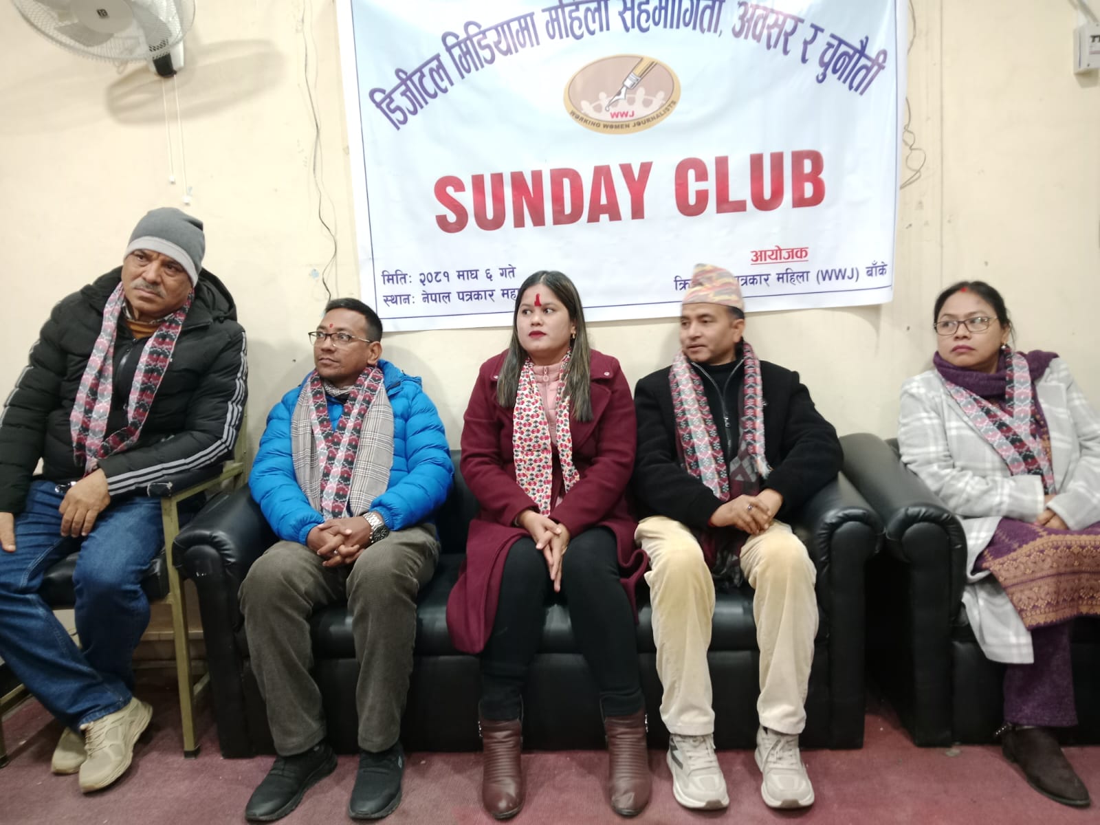 डिजिटल मिडियामा महिला सहभागिता, अवसर र चुनौतीबारे छलफल Image