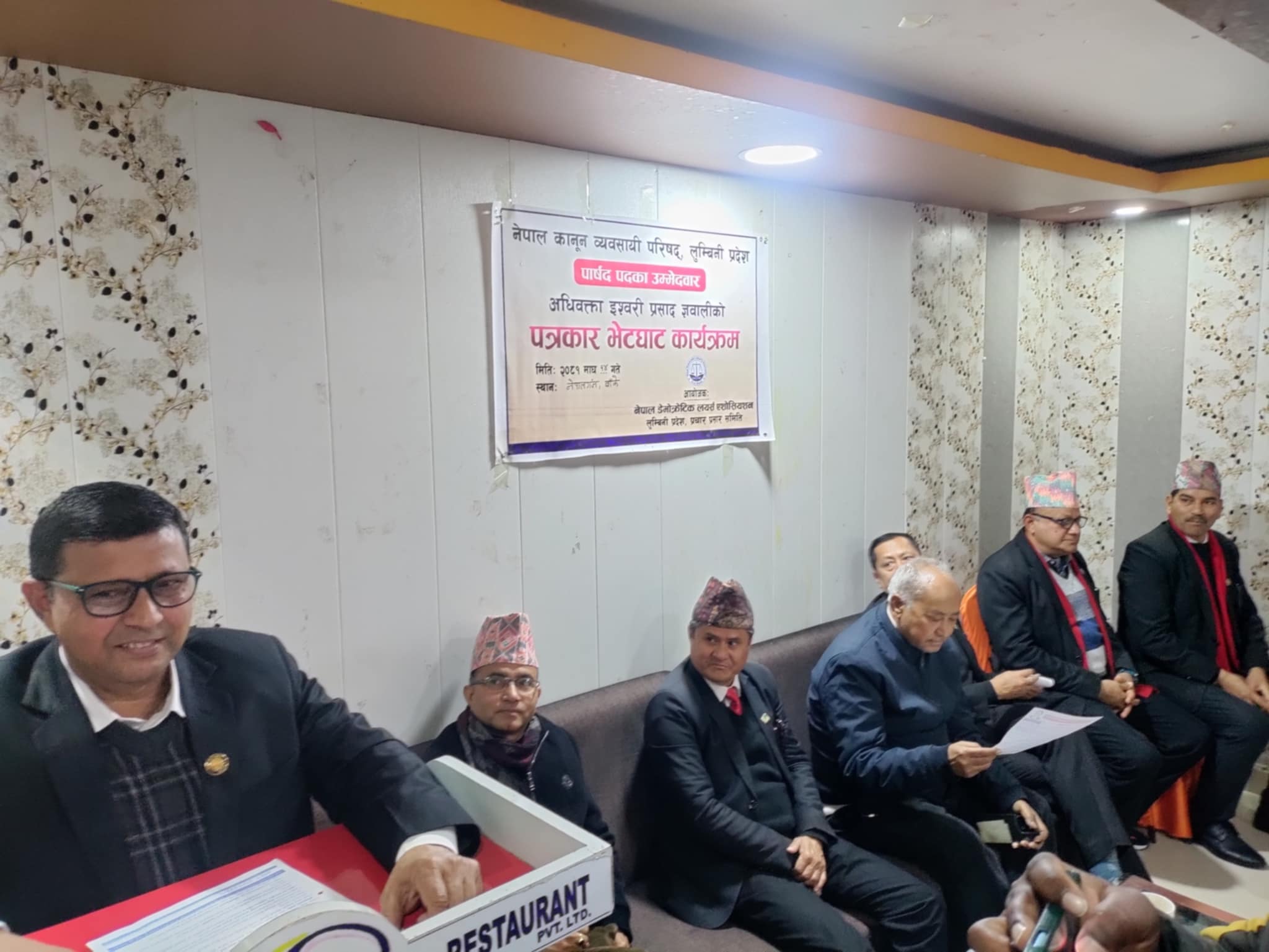 कानून ब्यवसायी परिषद निर्वाचन : नेपालगन्जका ज्ञवाली मैदानमा Image