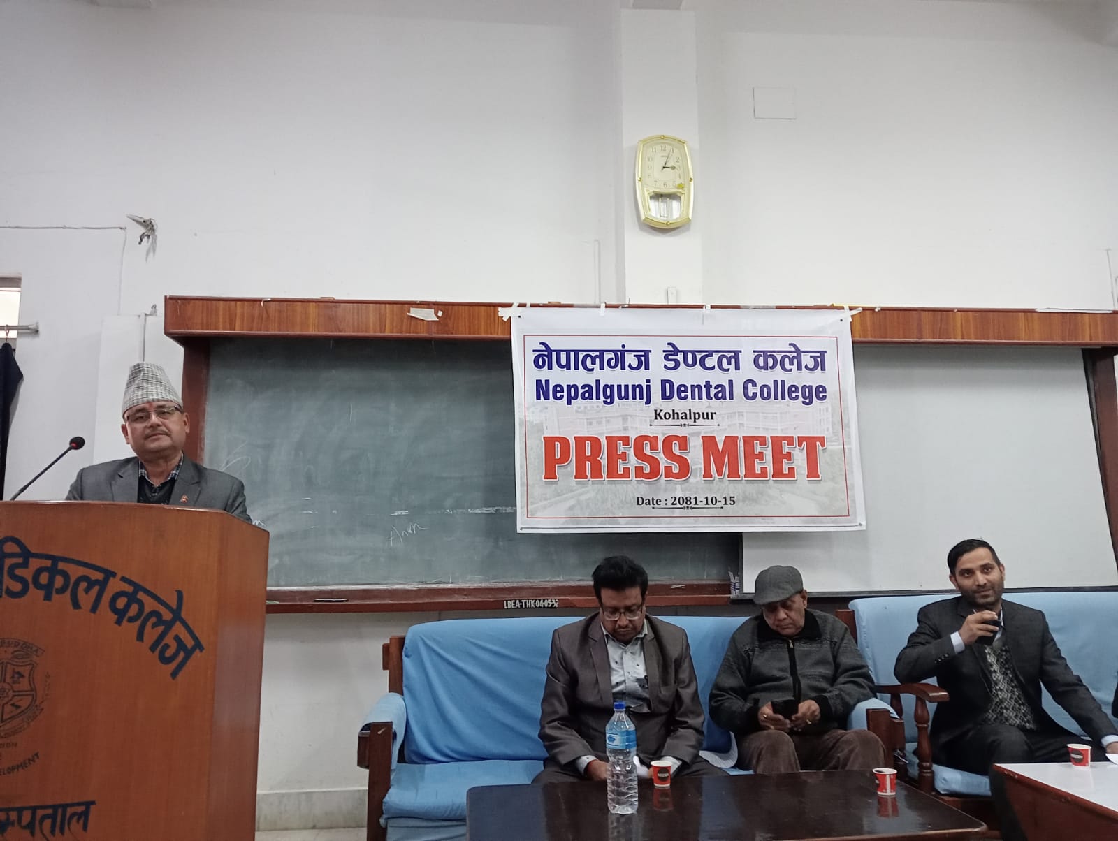 शिक्षण अस्पताल कोहलपुरमा दन्त चिकित्सा अध्यापन शुरु Image
