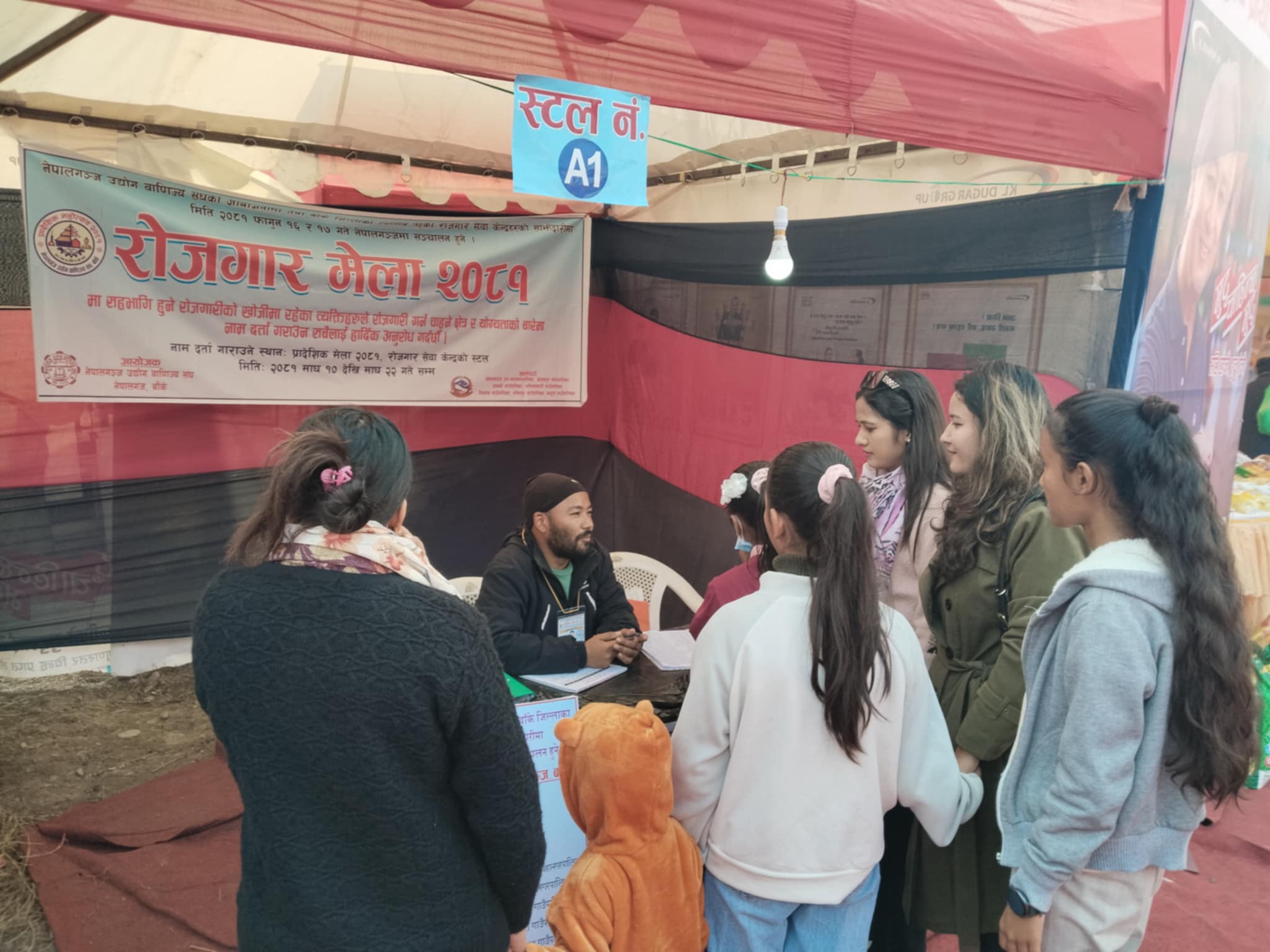 रोजगार खोज्दै महोत्सवमा १० जिल्लाका ७१ जनाको निवेदन Image