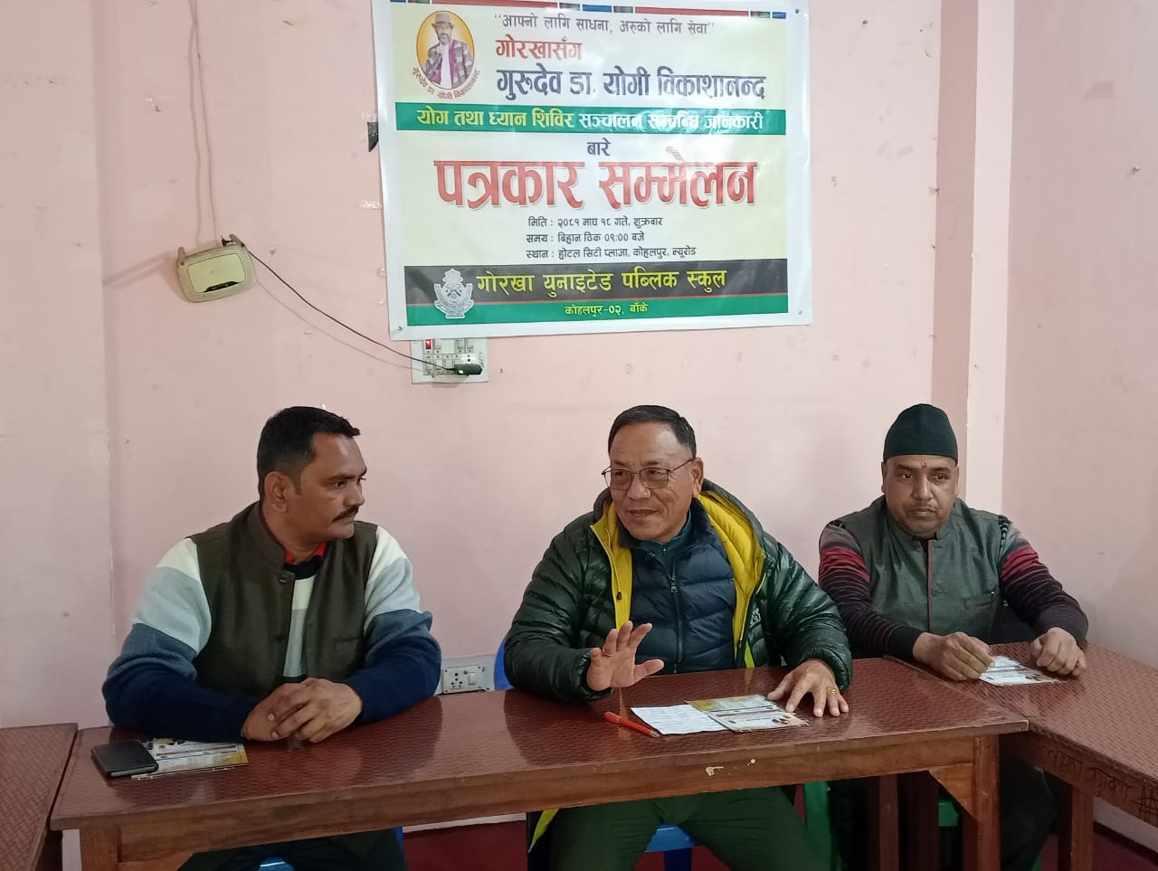 गोरखा स्कुलमा बृहत योग तथा ध्यान शिविर हुने Image