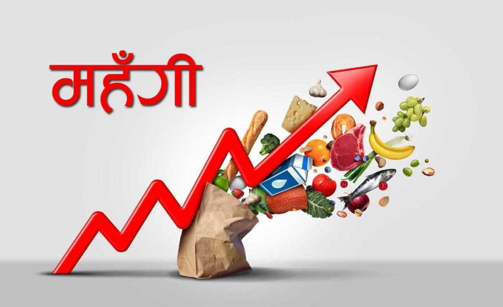 महँगी ५ प्रतिशत माथि उक्लियो Image