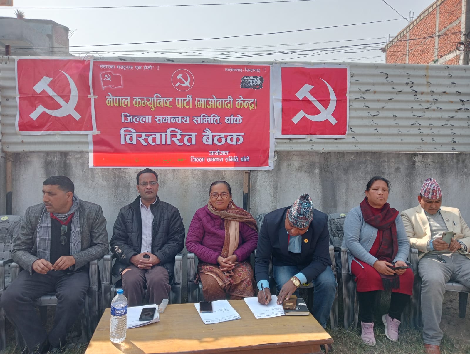 माओवादी केन्द्र बाँकेले जनयुद्ध दिवस भब्य रुपमा मनाउने Image