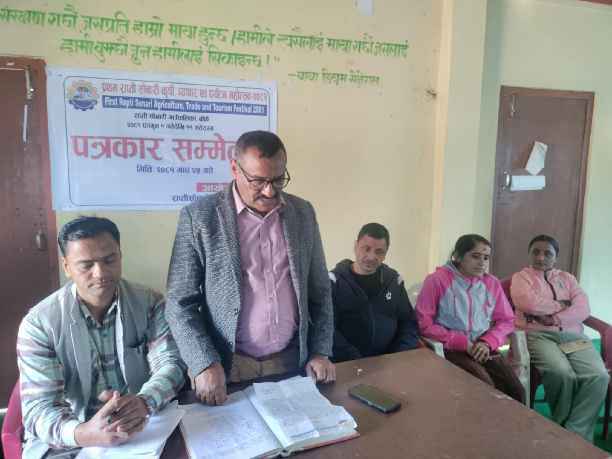 प्रथम राप्तीसोनारी कृषि, ब्यापार एवंम पर्यटन महोत्सव हुँदै Image