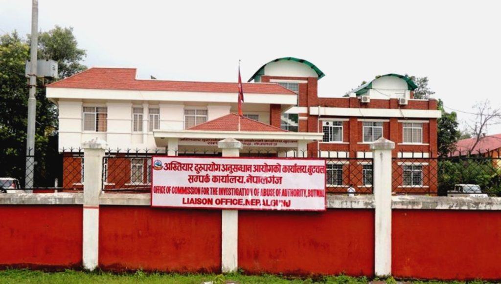 स्थानीय तहमा बढ्दो बेथिति : अख्तियारमा ४७२ उजुरी Image
