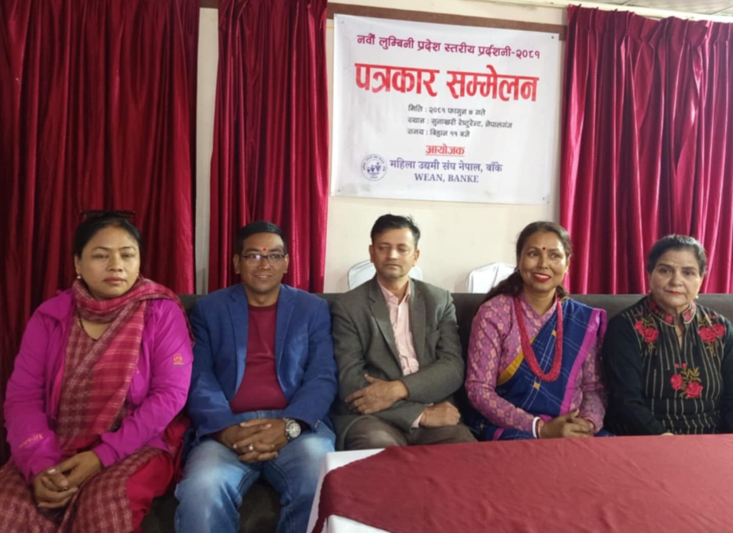 नेपालगन्जमा महिला उद्यमीका उत्पादनहरुको प्रदर्शनी हुँदै Image