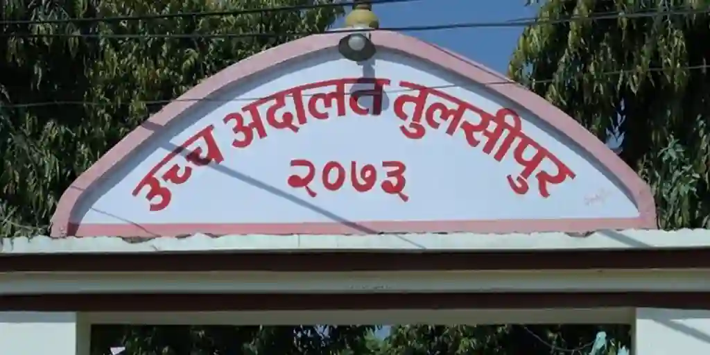 भेप तस्करी गर्ने नेपालगन्जका अन्सारीसहित चार जनाविरूद्ध मुद्दा दायर Image