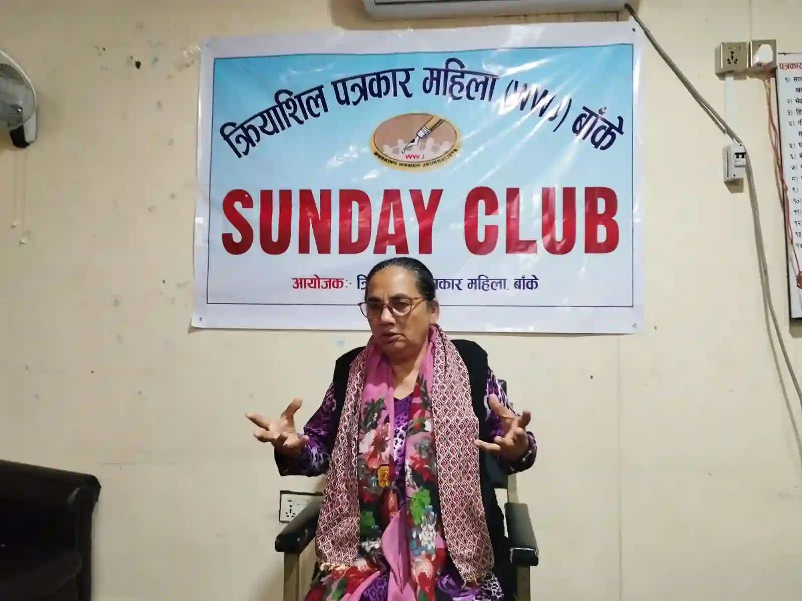संविधानले तोकेको अधिकार समेत महिलाले नपाउनु दुःखद्ः सुवेदी Image