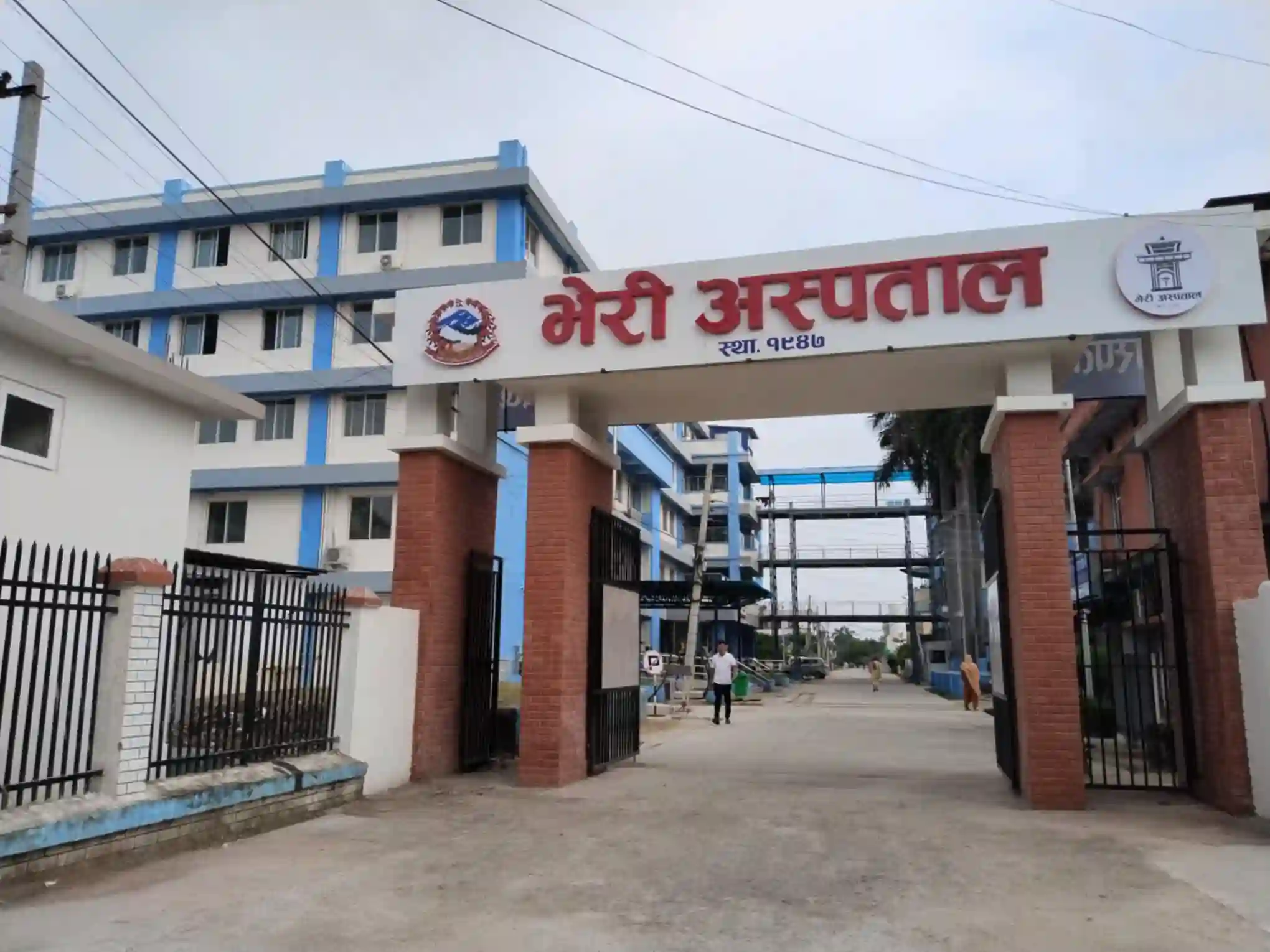भेरी अस्पतालमा चैतभित्र तीन वटा सेवा थप र विस्तार गरिँदै Image