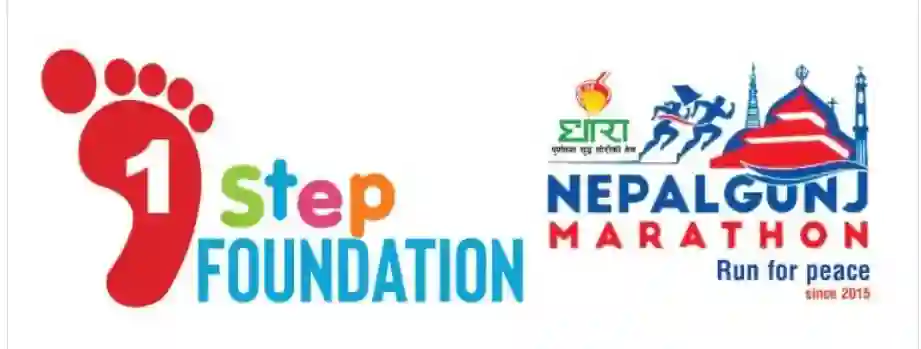 नेपालगन्ज म्याराथनसँग वन स्टेप फाउन्डेसनको सहकार्य