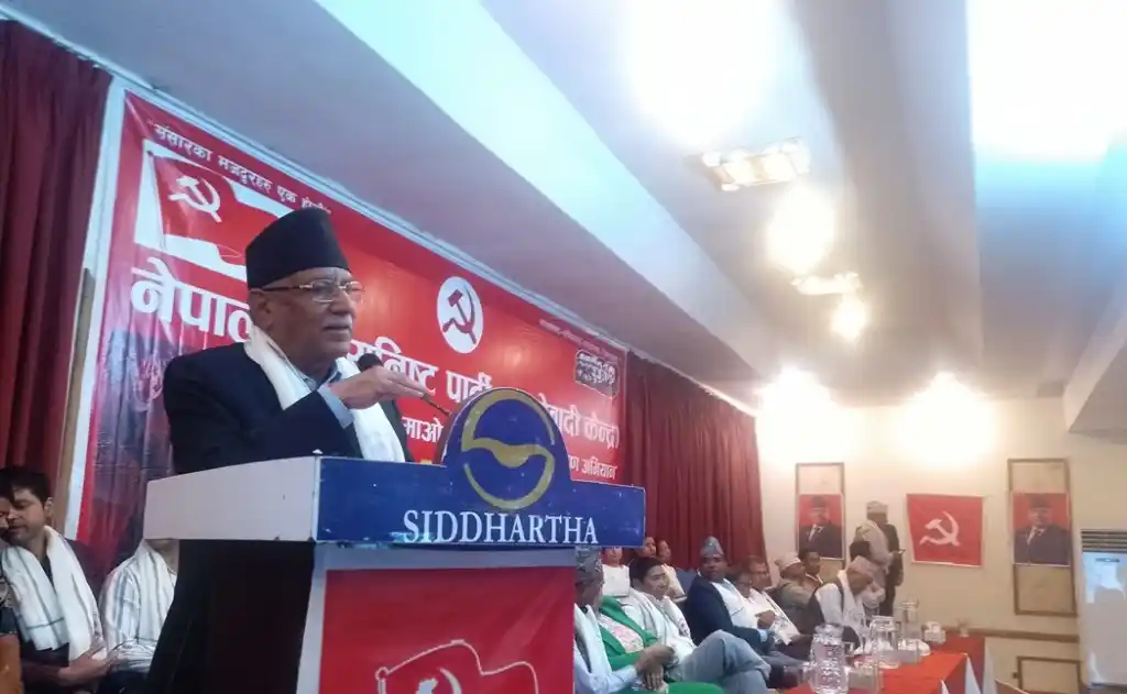 जनतासँग सम्बन्ध सुदृढ गर्न जागरण अभियान : अध्यक्ष दाहाल Image
