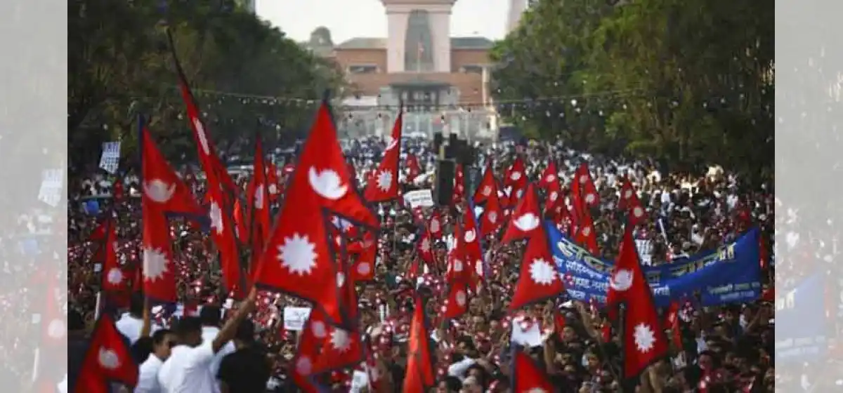 आज १९औँ लोकतन्त्र दिवस Image