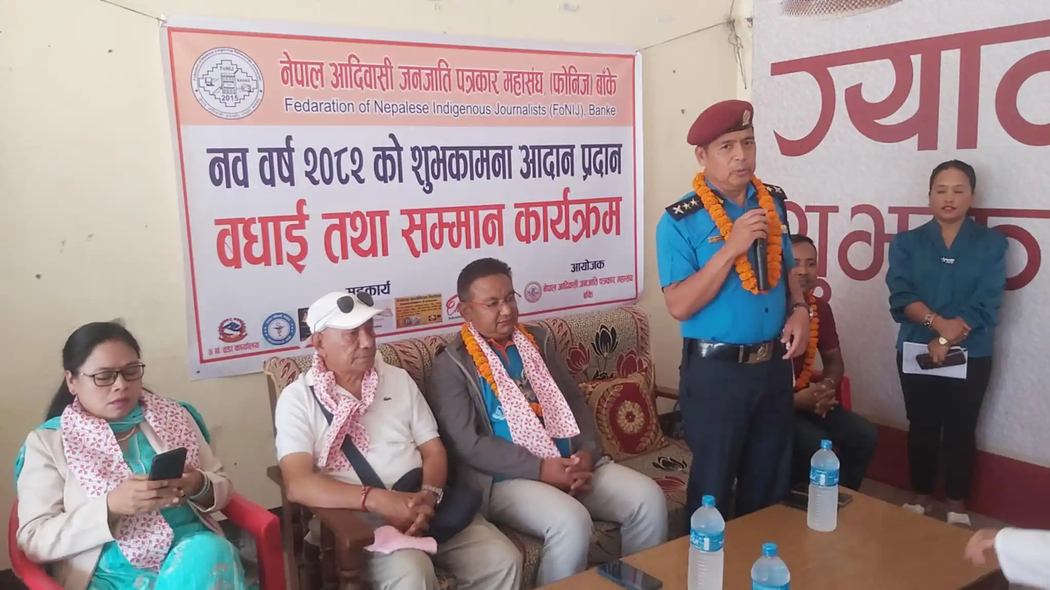 बाँके प्रहरी प्रमुख घर्ती सहित फोनिजका नवनिर्वाचित पदाधिकारीलाई सम्मान Image