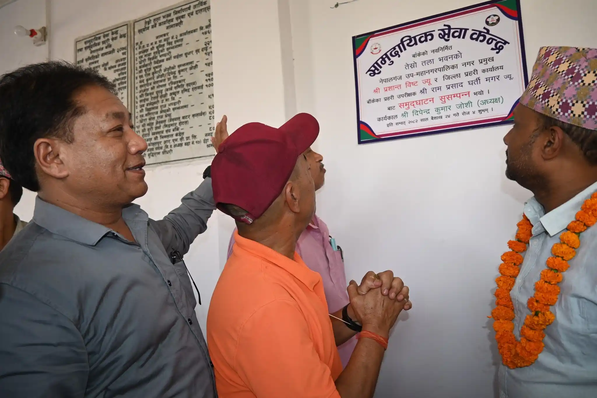 सामुदायिक प्रहरी सेवा केन्द्रको तेस्रो तला उद्घाटन Image