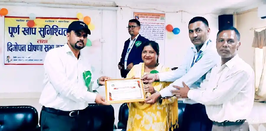 कोहलपुर पूर्ण खोप सुनिश्चितता तथा दीगोपना घोषणा Image