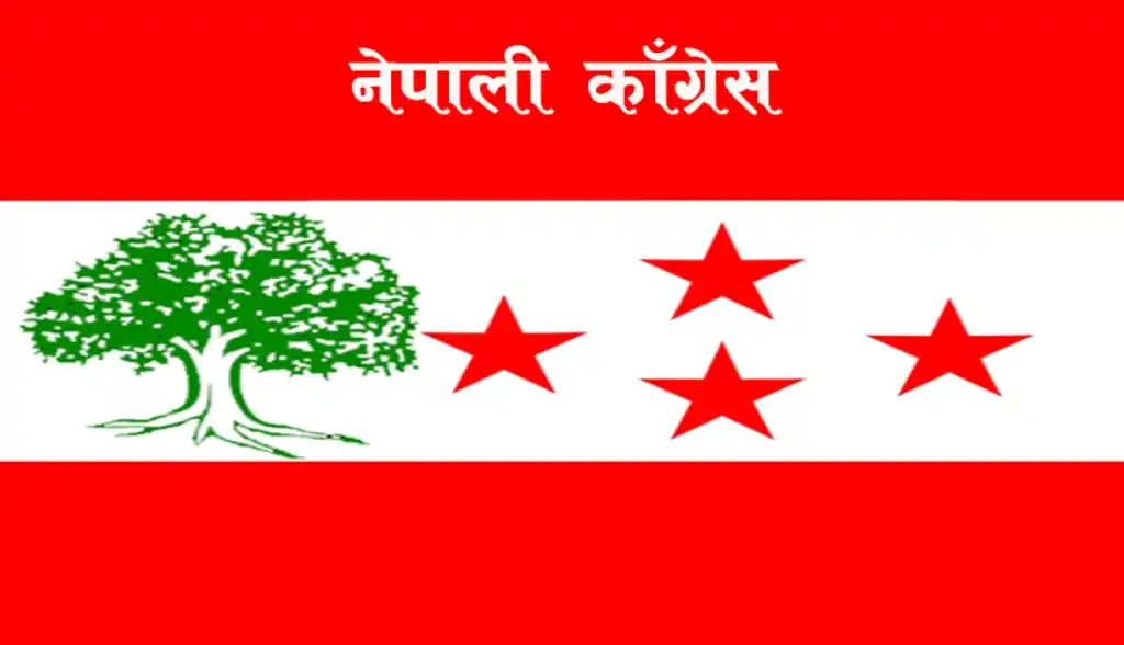 काँग्रेसको क्रियाशील सदस्यता नवीकरणको सूची दर्ता गर्न समयावधि थप Image