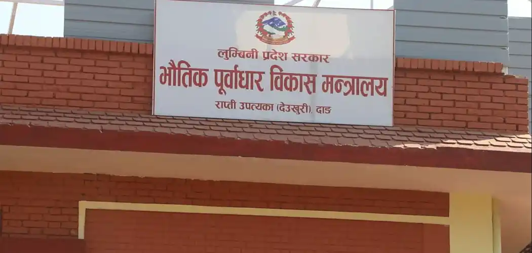 लुम्बिनी प्रदेशमा बन्दै प्रादेशिक सडक गुरुयोजना Image