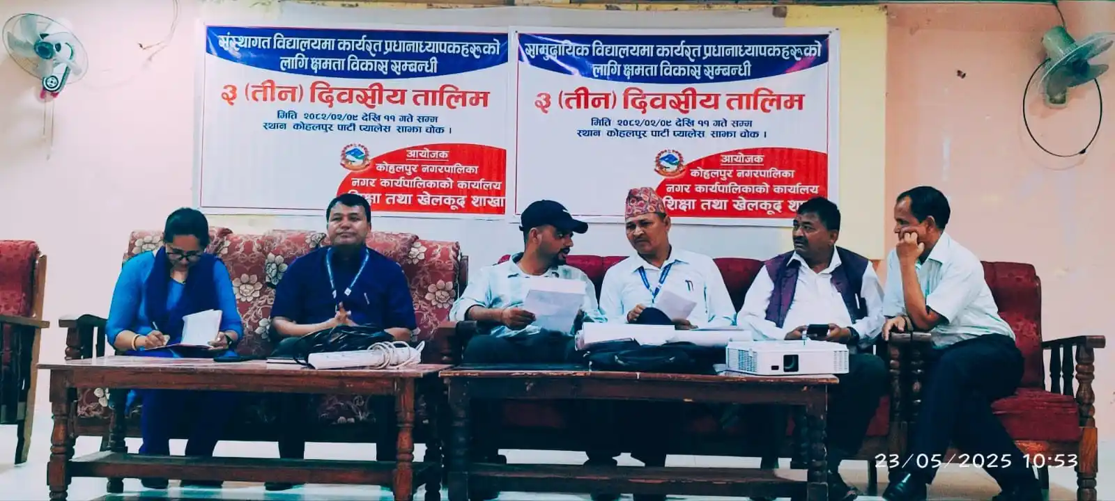 कोहलपुरमा प्रधानाध्यापकहरुको क्षमता विकासका लागि तालिम Image