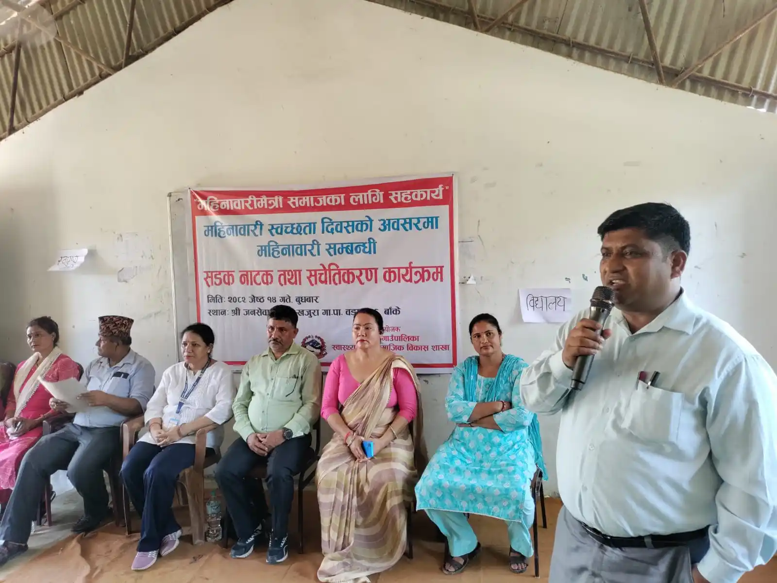महिनावारी सचेतनाका लागि खजुरामा बिशेष कार्यक्रम Image