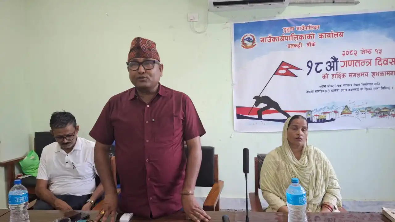 डुडुवामा १८औं गणतन्त्र दिवस मनाइयो Image