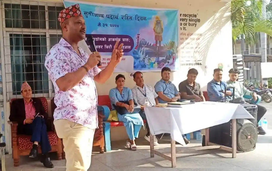 विश्व सुर्तीजन्य पदार्थरहित दिवसका अवसरमा हाजिरीजवाफ Image