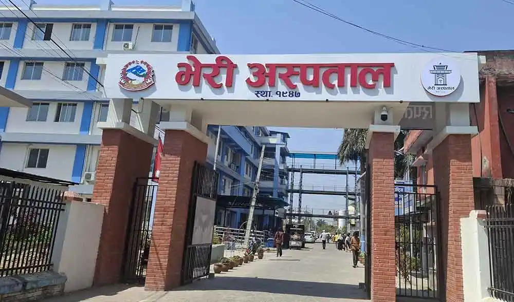 भेरी अस्पतालमा १७९ जनशक्ति थप्ने प्रक्रिया अगाडि बढ्यो Image