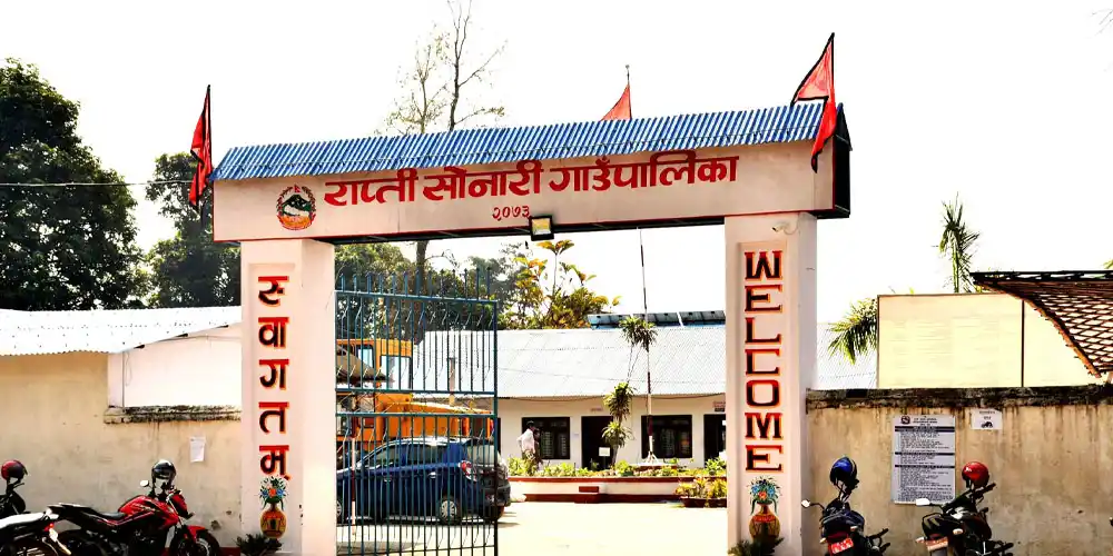 राप्तीसोनारी गाउँपालिकाः कार्यविधि र निर्देशिका बनाउन अब्बल
